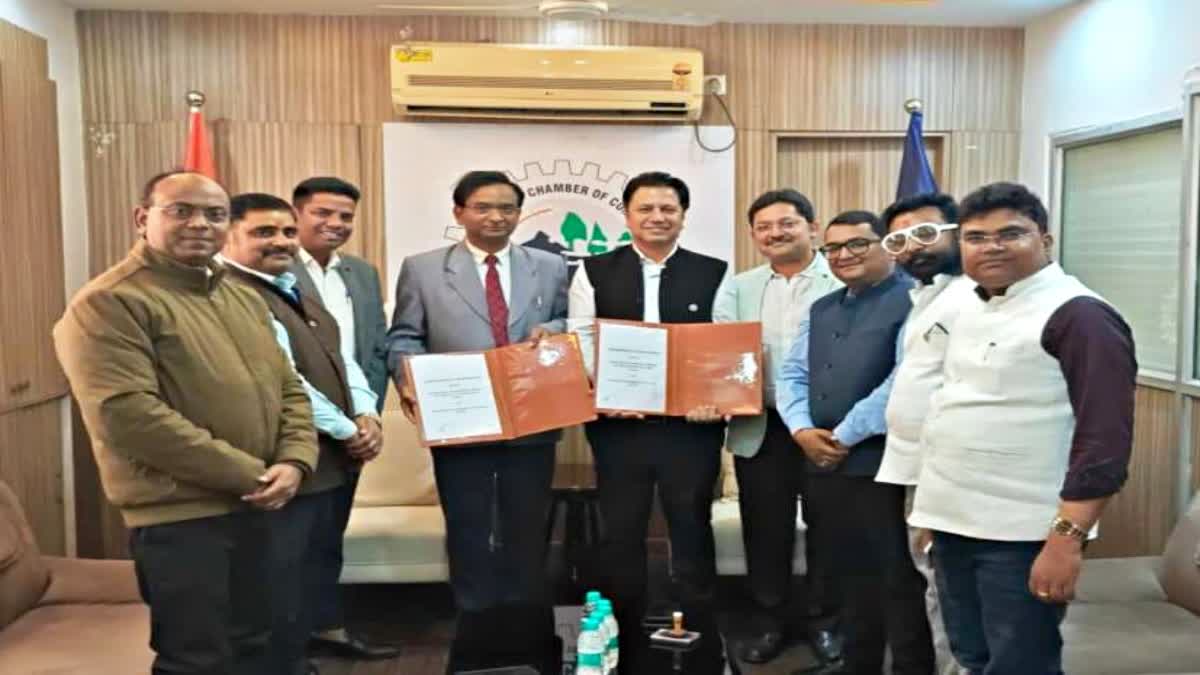 MoU Between FJCCI and JGTR