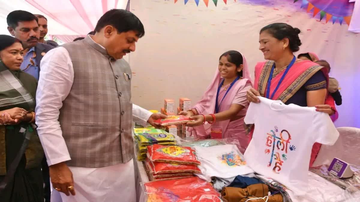 BHOPAL AAJEVIKA VIPNAN KARYASHALA