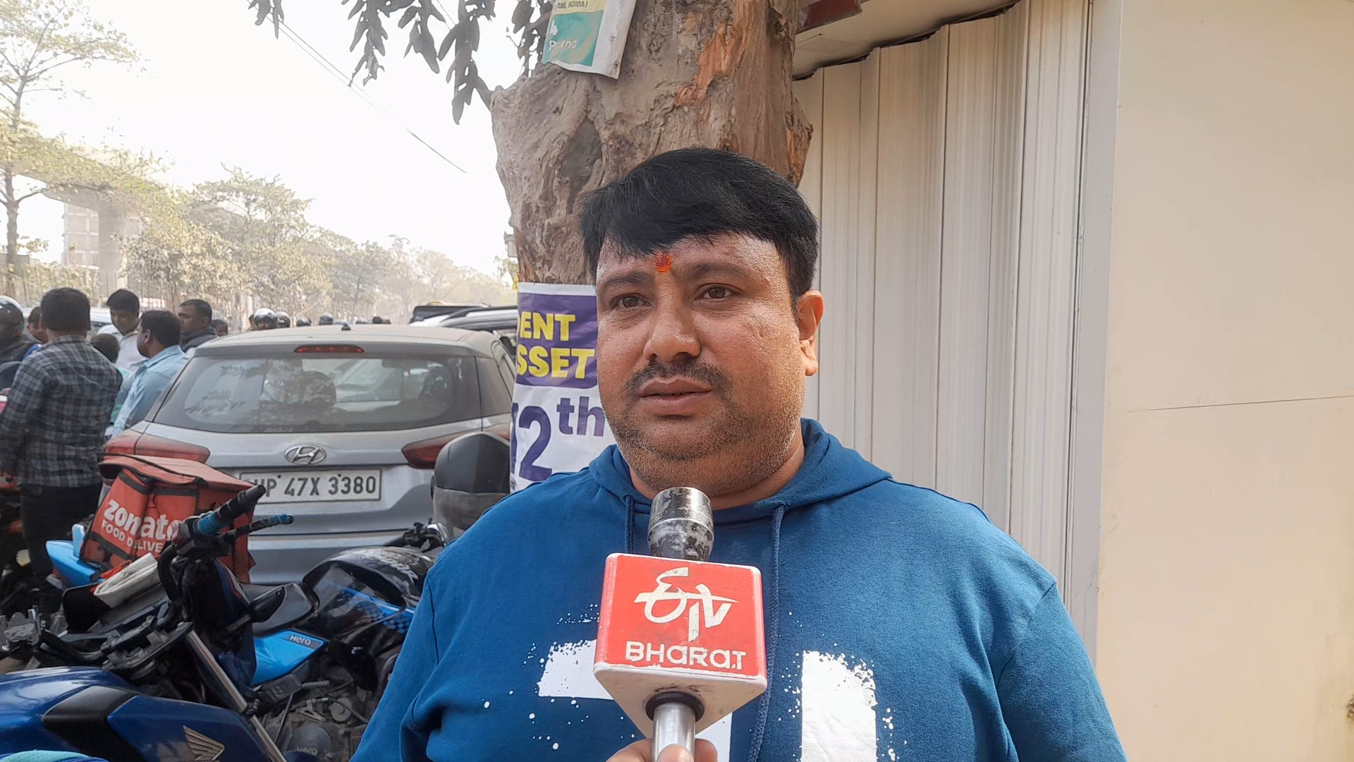 BIHAR SCREEN TIME LAW