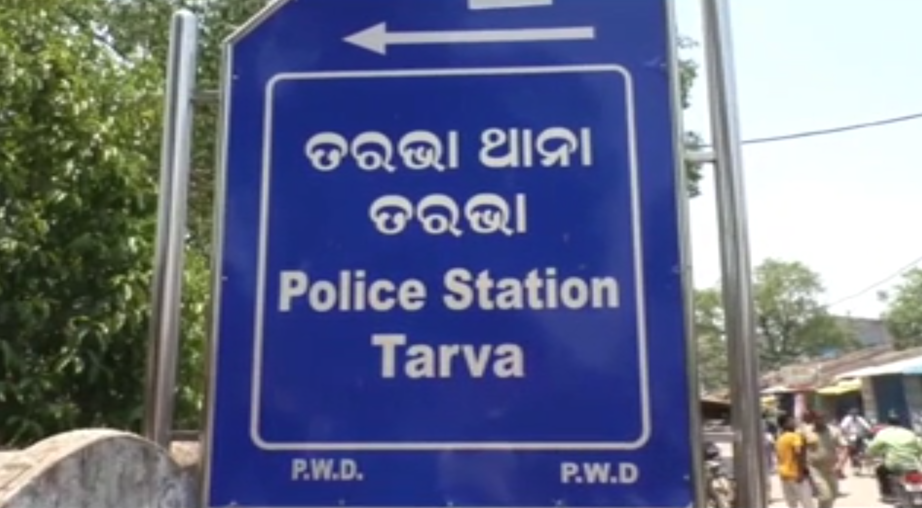 Bride abduction at gunpoint: Young woman rescued from Sambalpur, accused arrested