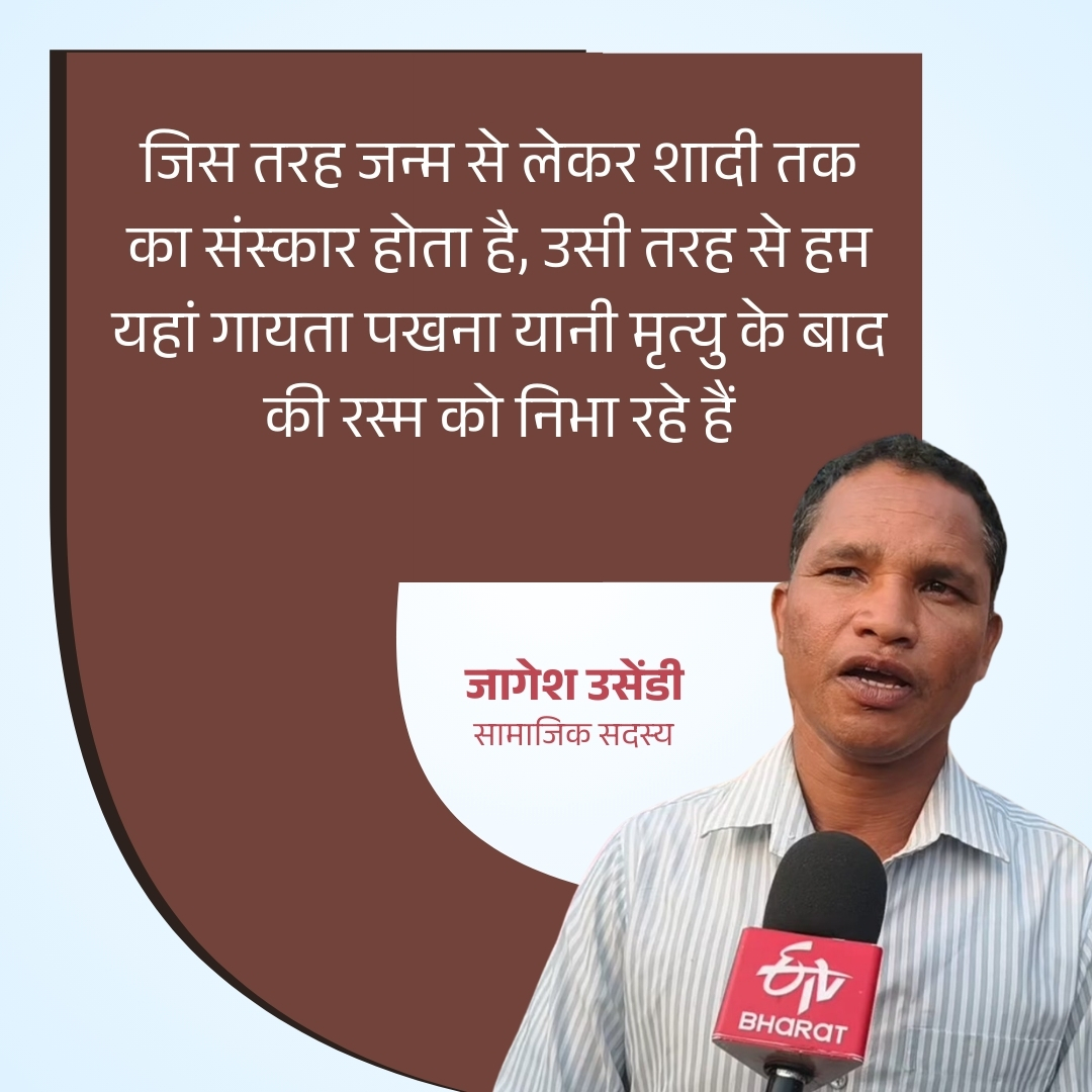 UNIQUE RITUAL OF SALVATION