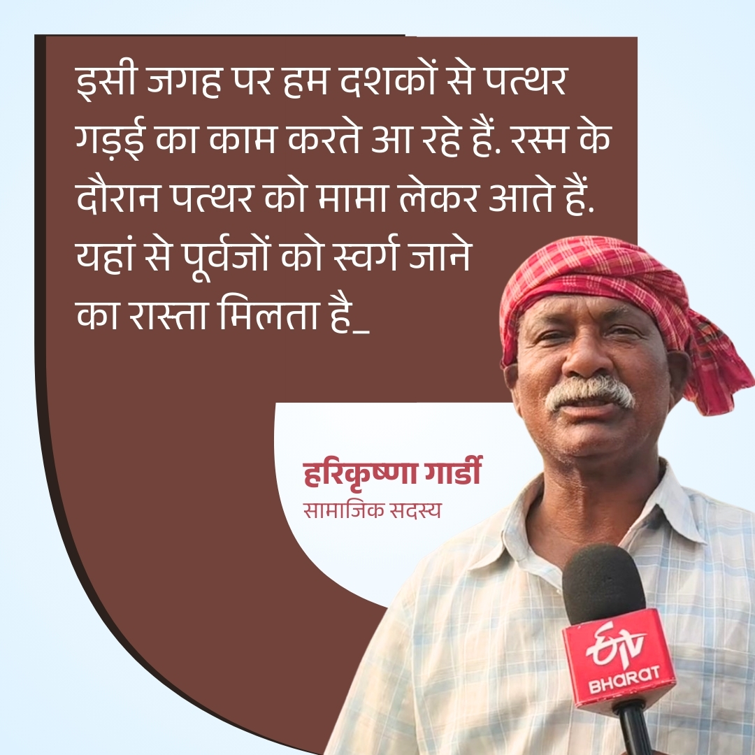 UNIQUE RITUAL OF SALVATION