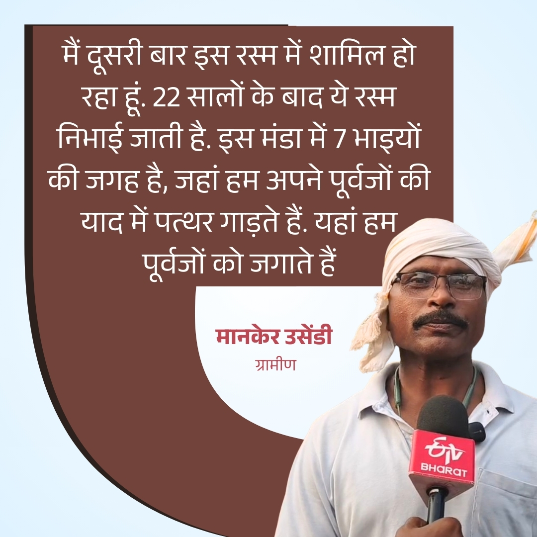 UNIQUE RITUAL OF SALVATION