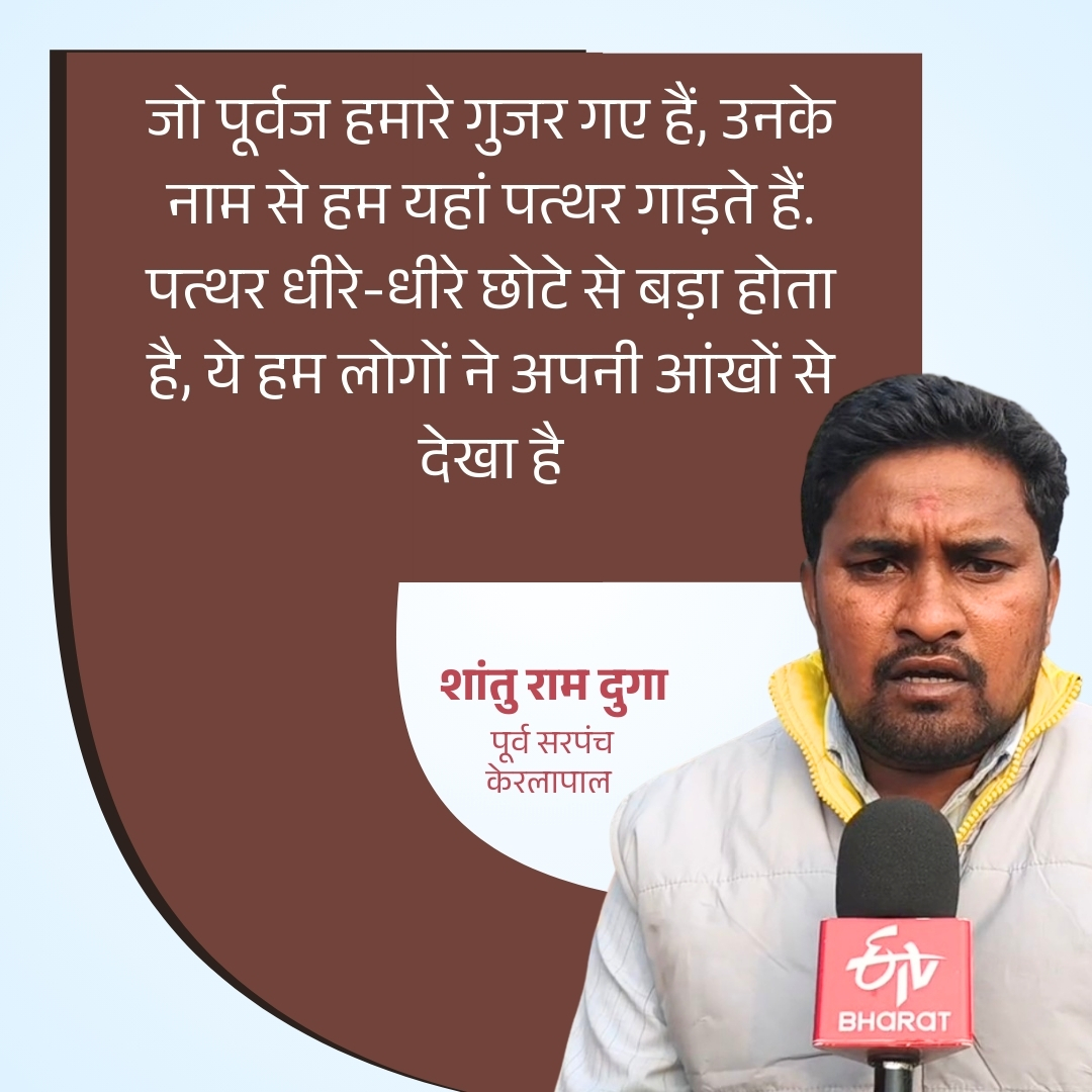 UNIQUE RITUAL OF SALVATION