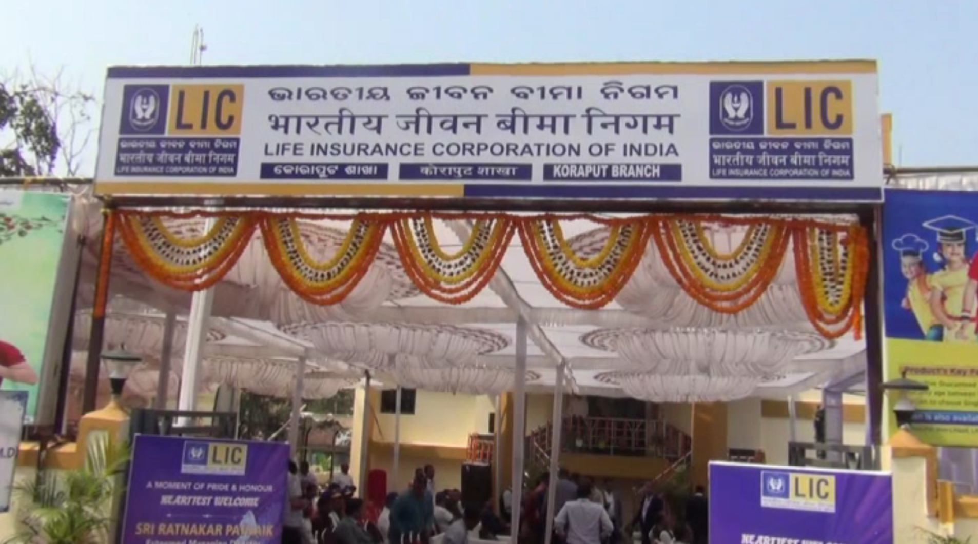 A new branch of LIC has been inaugurated in Koraput district.