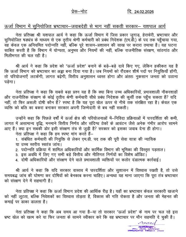 PITKUL MANAGING DIRECTOR