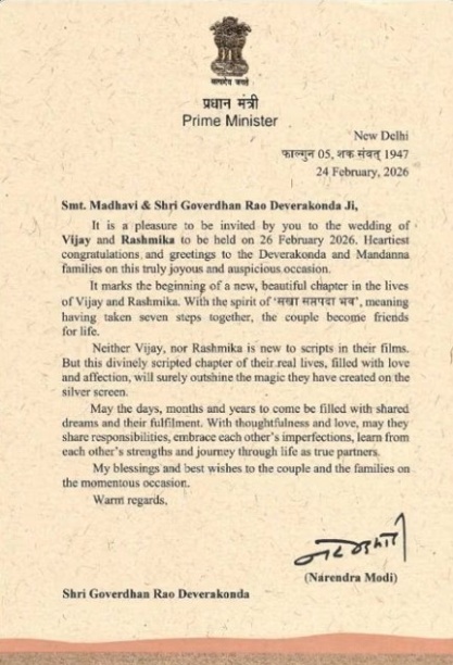 PM MODI WISH VIJAY RASHMIKA WEDDING