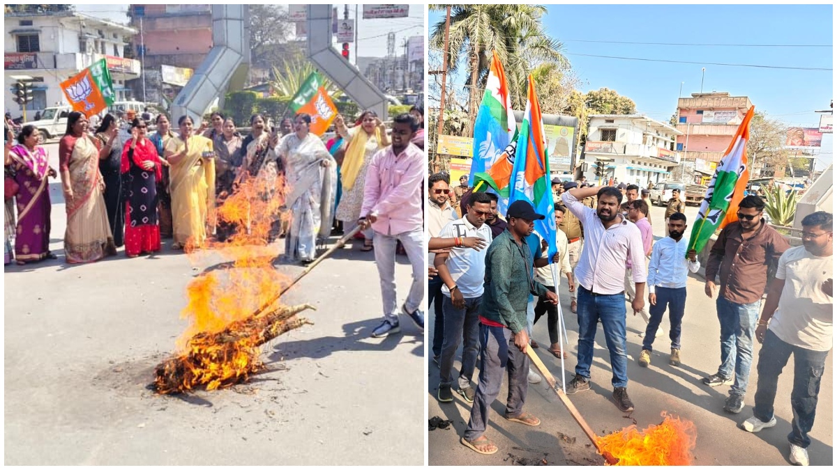BJP AND CONGRESS protest