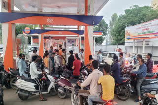 Petrol Pump