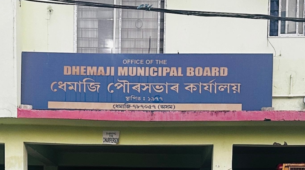 Dhemaji constituency