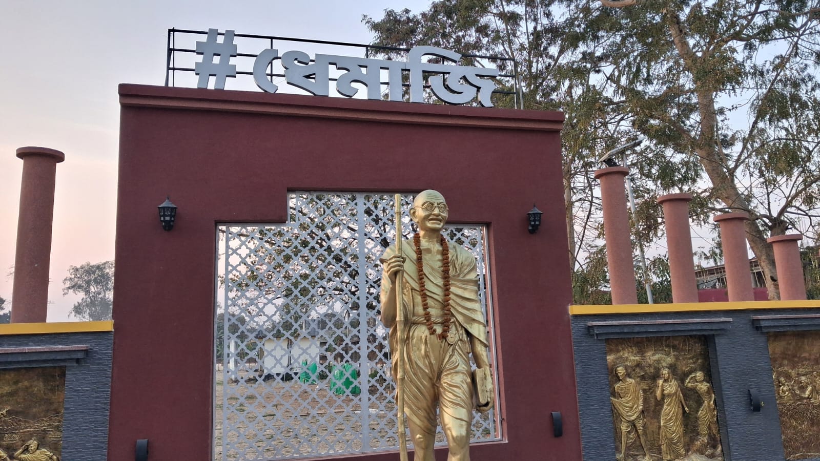 Dhemaji constituency