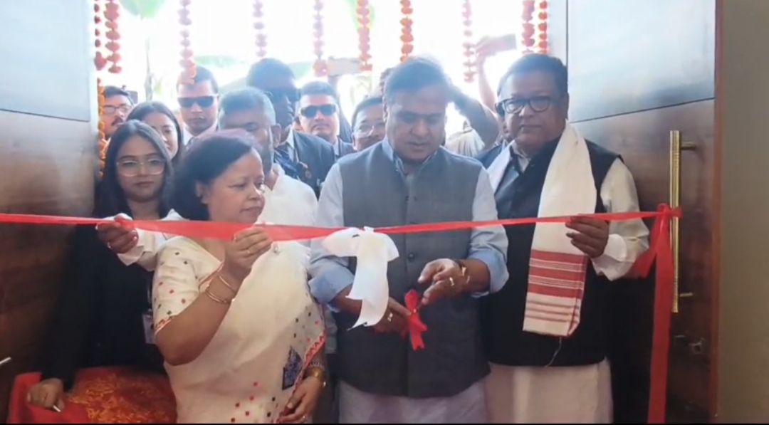 Assam women's university