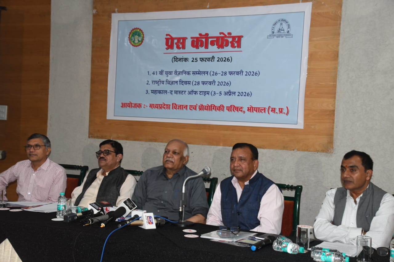 Bhopal research paper Conference