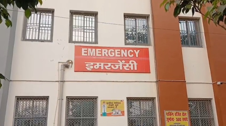 Chapra Sadar Hospital