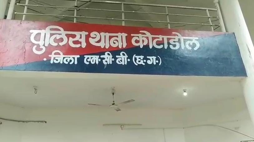 illegal high voltage wire