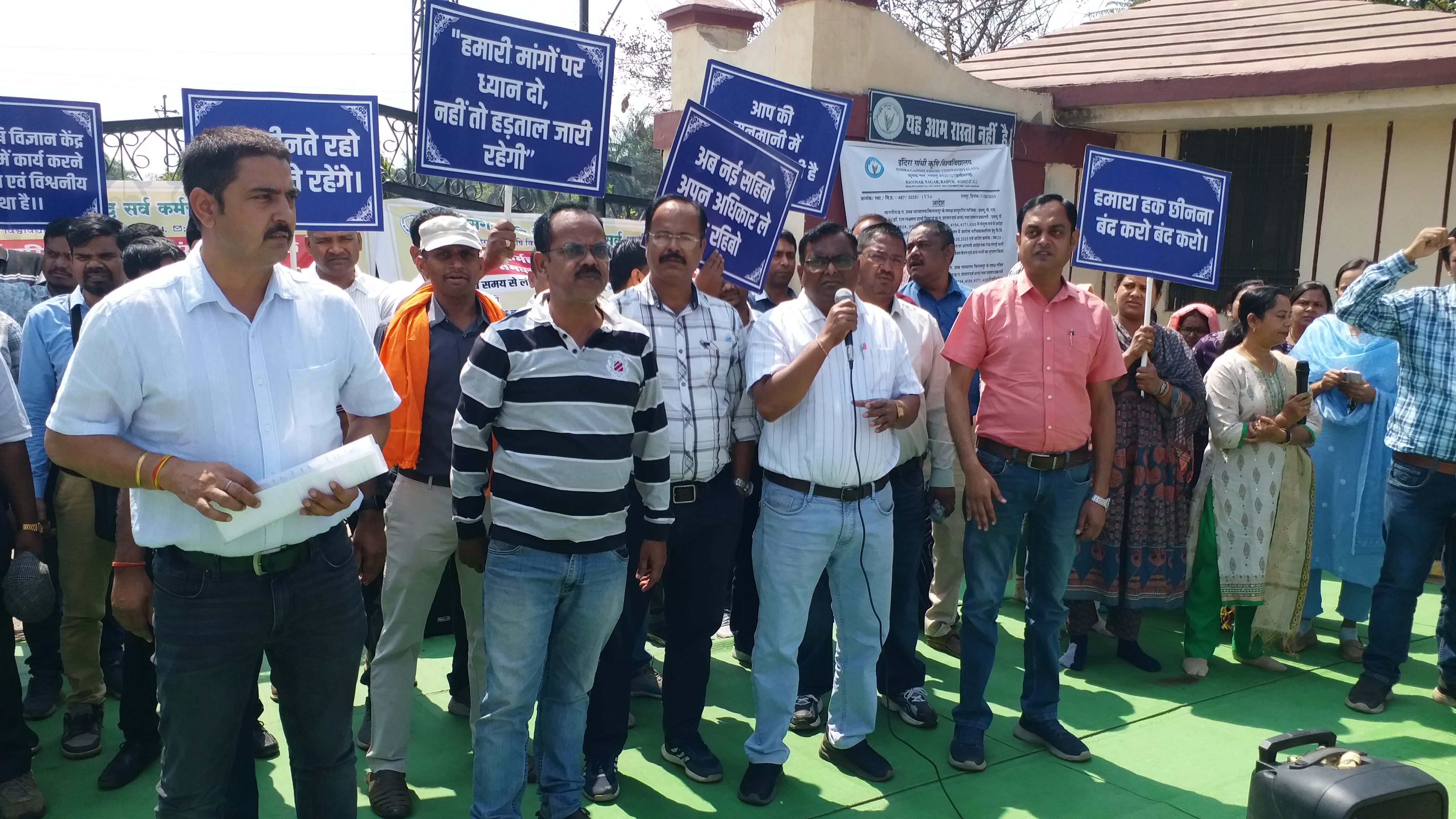 Agricultural workers strike in Chhattisgarh