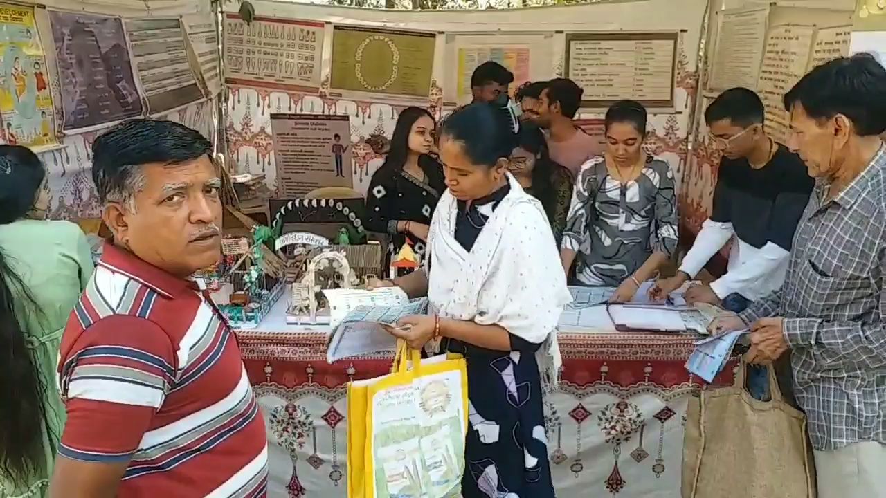 જુનાગઢ આયુર્વેદિક સરકારી મહાવિદ્યાલય ખાતે યોજાયો આયુષ મેળો