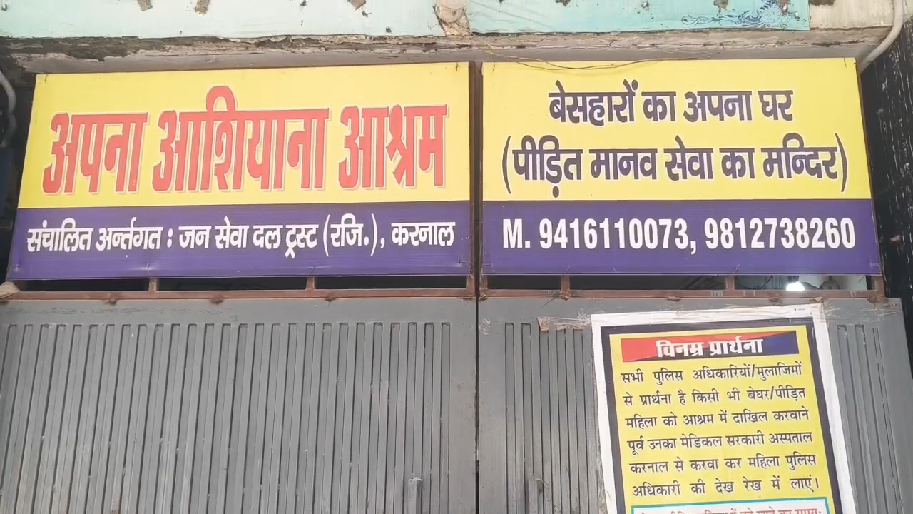 Karnal Dr. Harikrishna