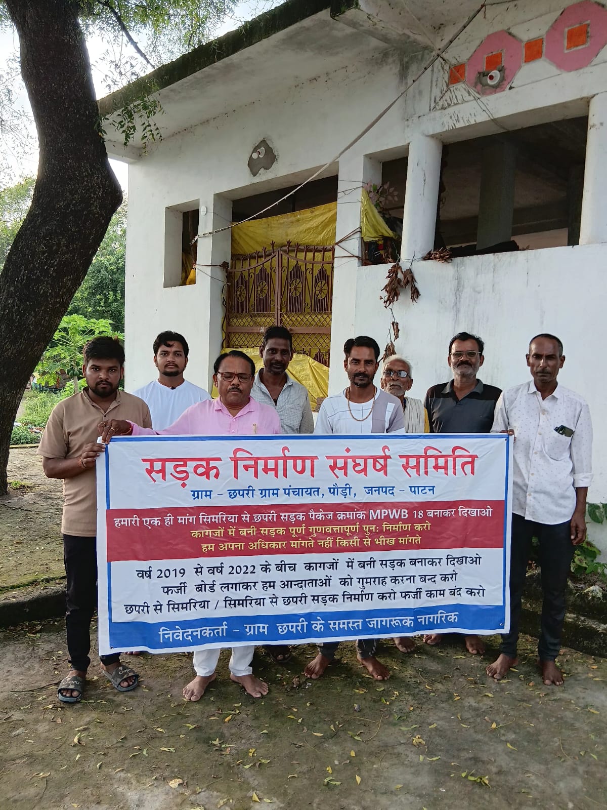 Jabalpur road construction corruption