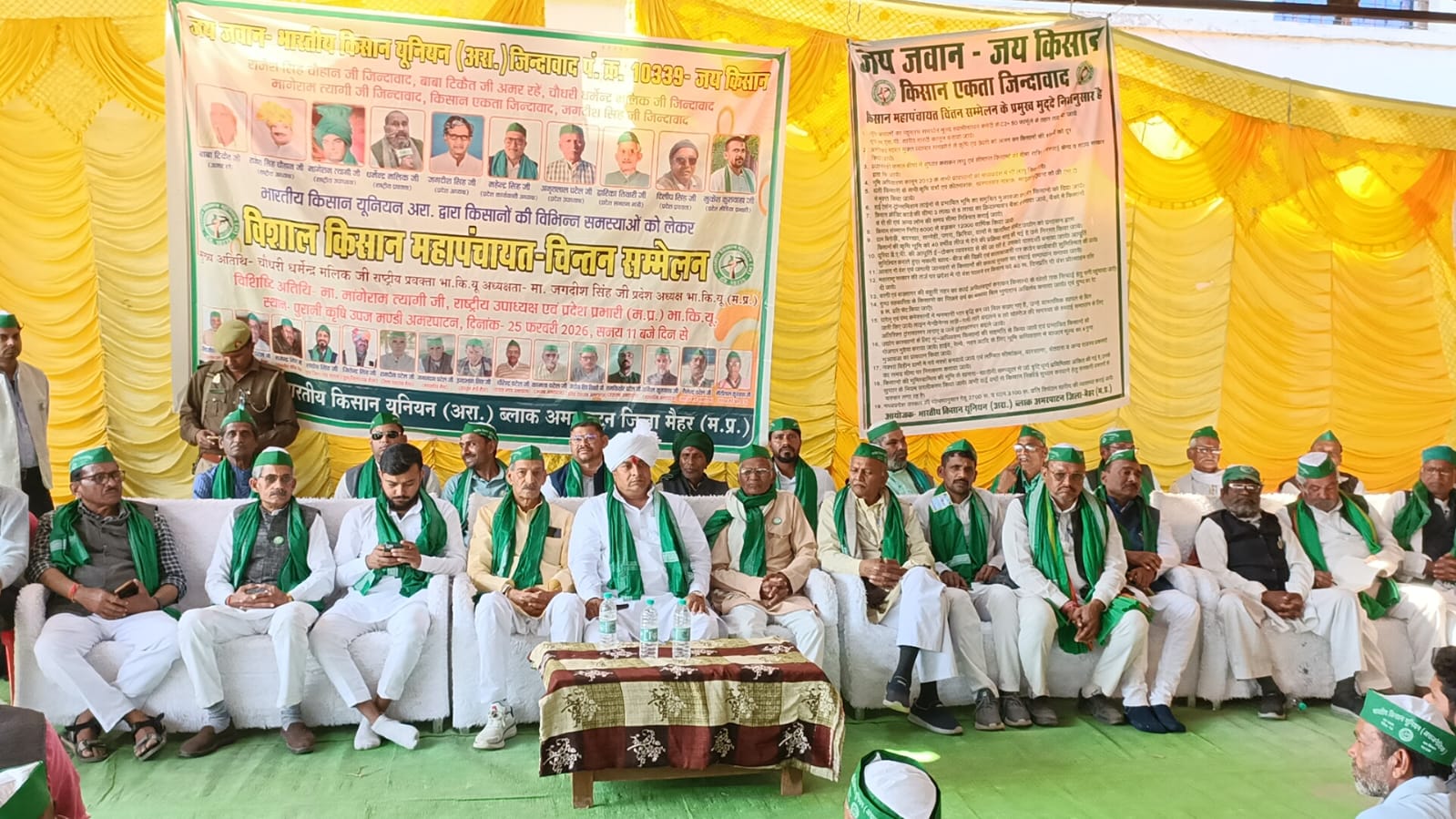 Maihar Farmers mahapanchayat