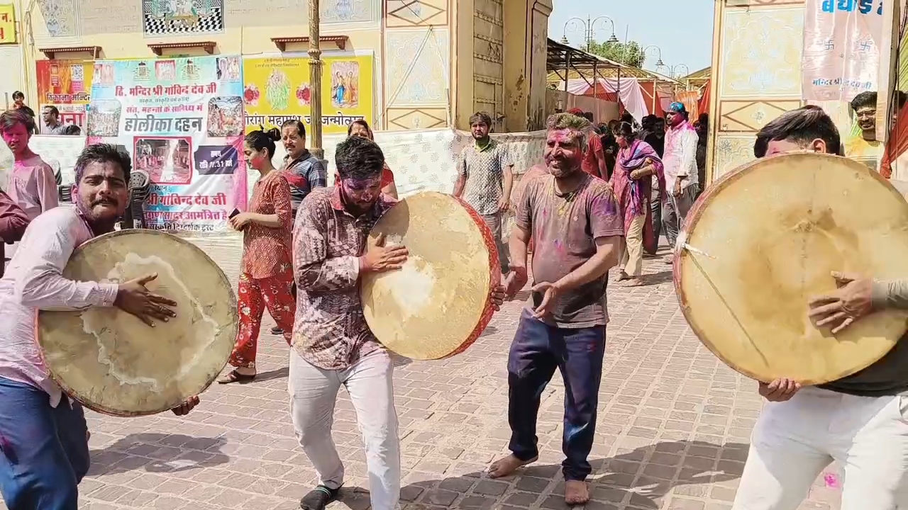 उत्साह के साथ मनाते हैं होली