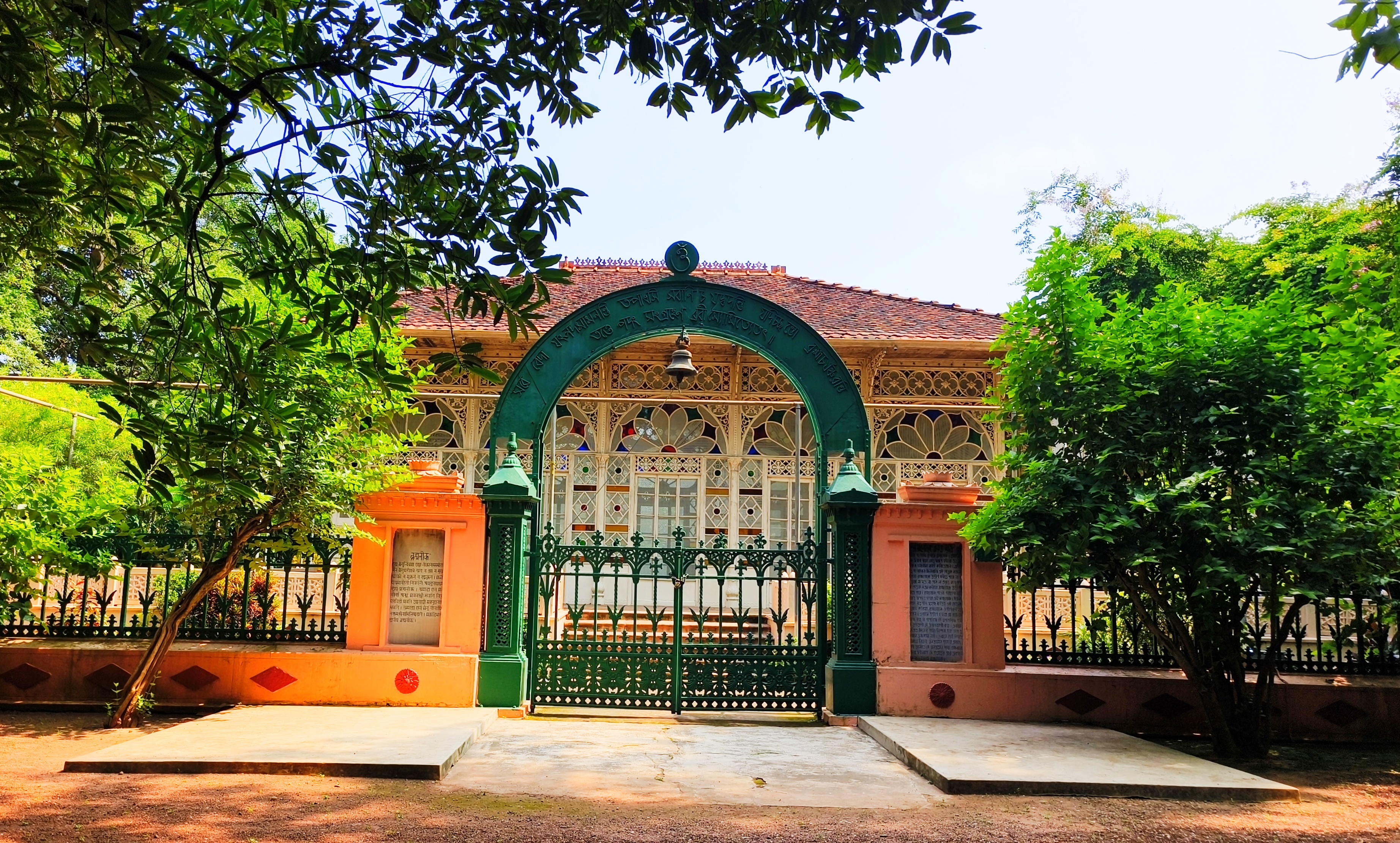 Visva Bharati Heritage Buffer Zone