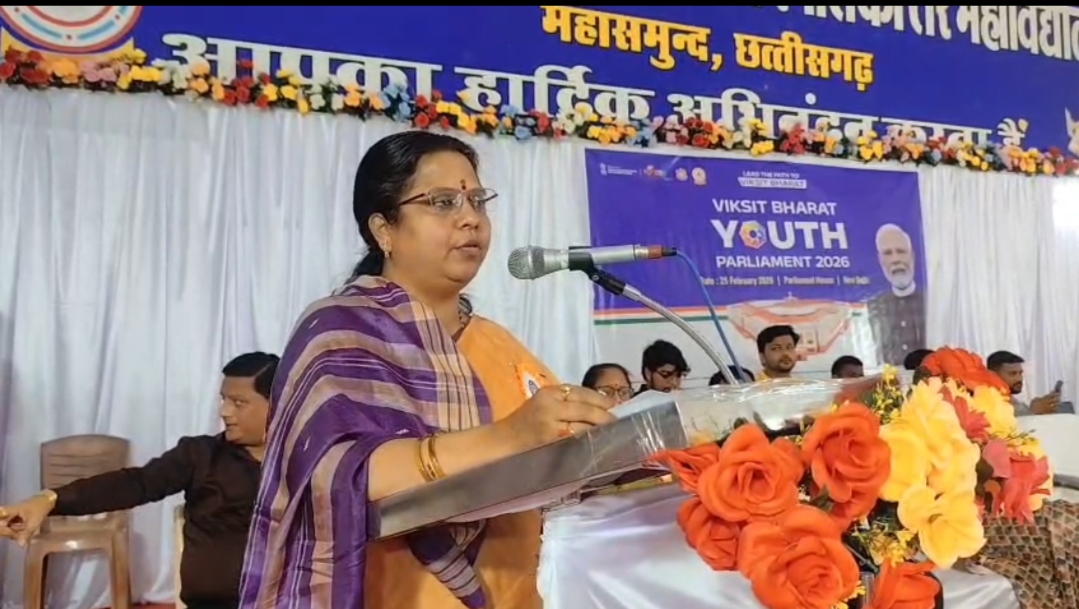 Viksit Bharat Yuva Sansad