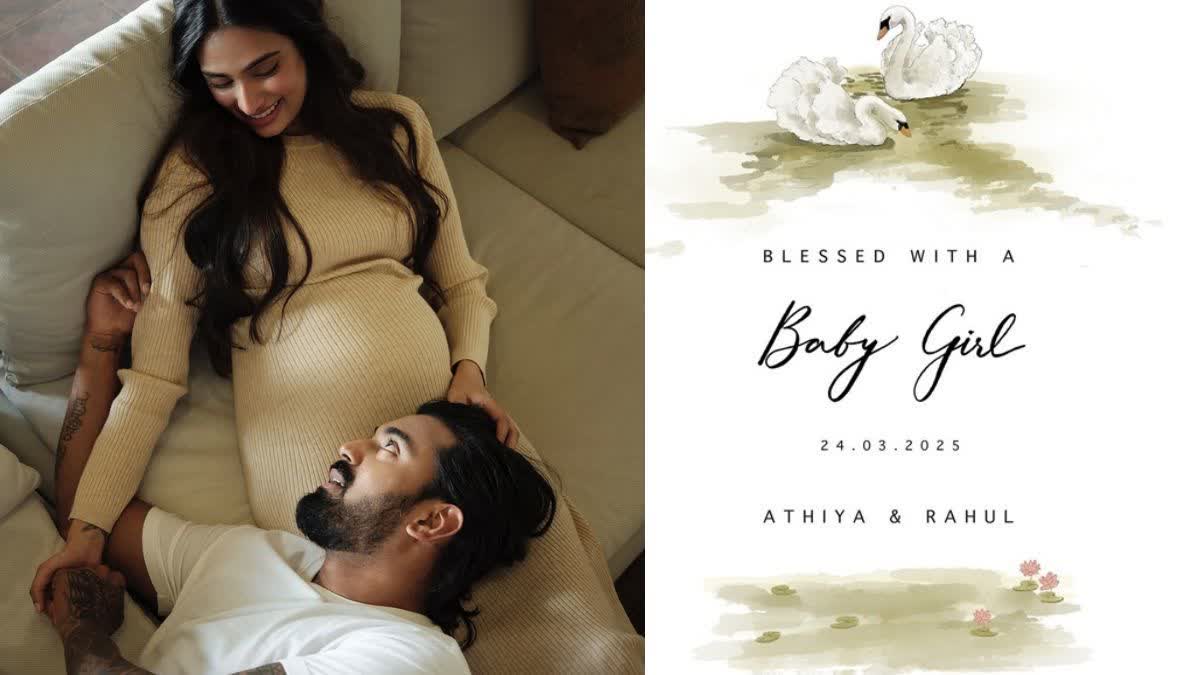 Athiya shetty KL Rahul welcomed a baby girl grandfather Suniel Shetty showered love mom-to-be Kiara Advani and others congratulated them