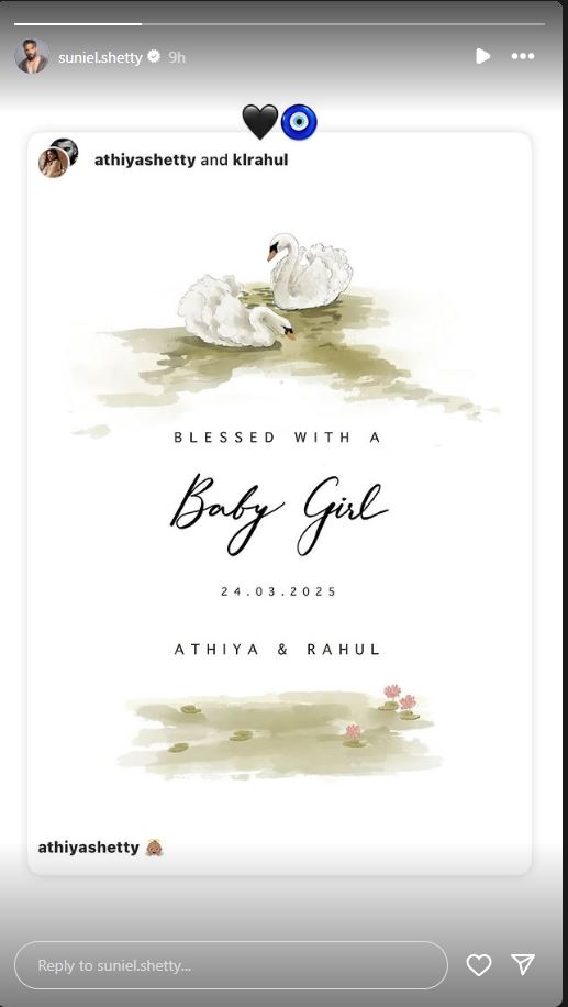 Athiya shetty KL Rahul welcomed a baby girl grandfather Suniel Shetty showered love mom-to-be Kiara Advani and others congratulated them