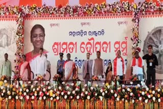 PRESIDENT VISIT KANTILO NILAMADHABA