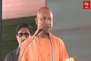 जनता को संबोधित करते सीएम योगी.