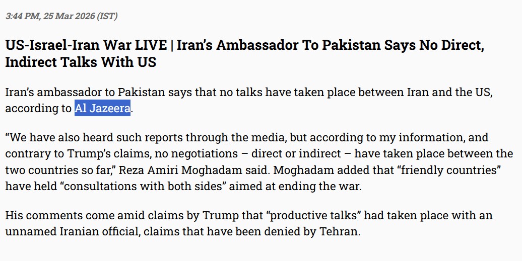 live blog us israel iran war latest update march 25 trump ceasefire netanyahu khamenei strait of hormuz Urdu News