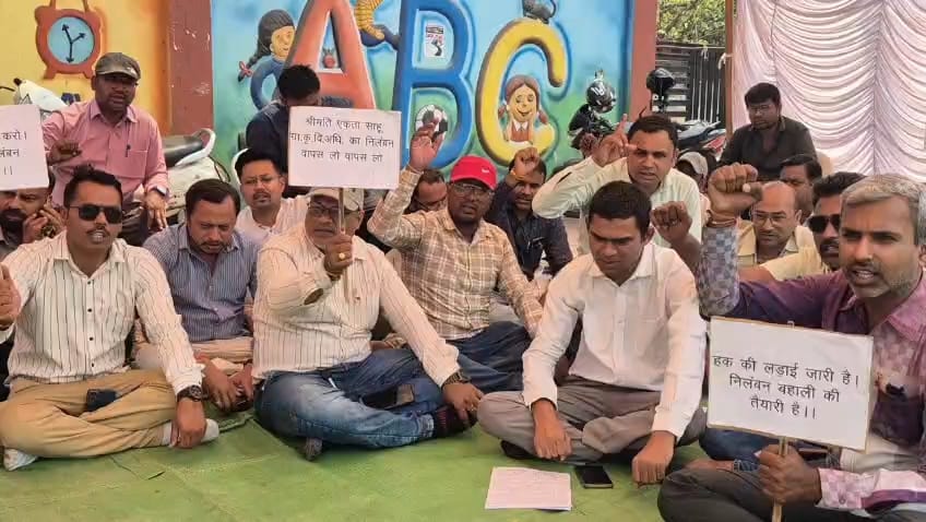 AGRICULTURE OFFICERS STRIKE DURG