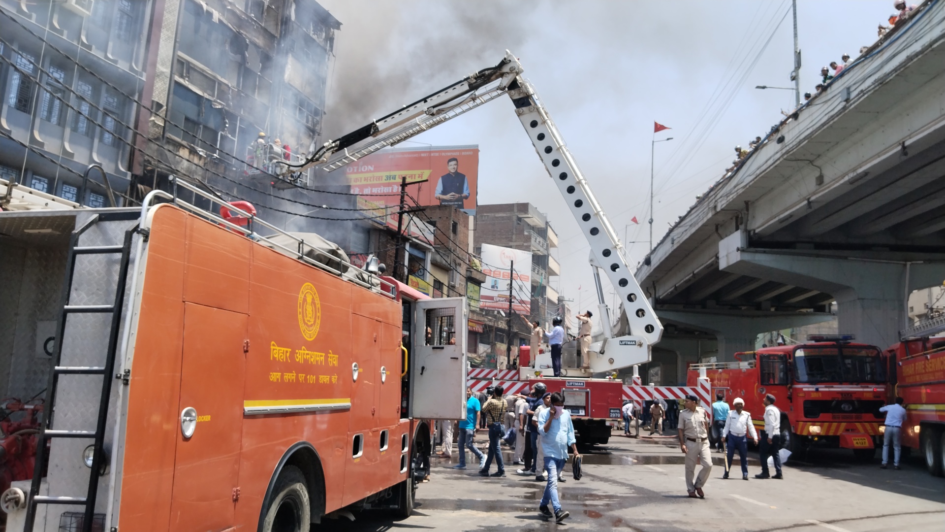 FIRE IN PATNA