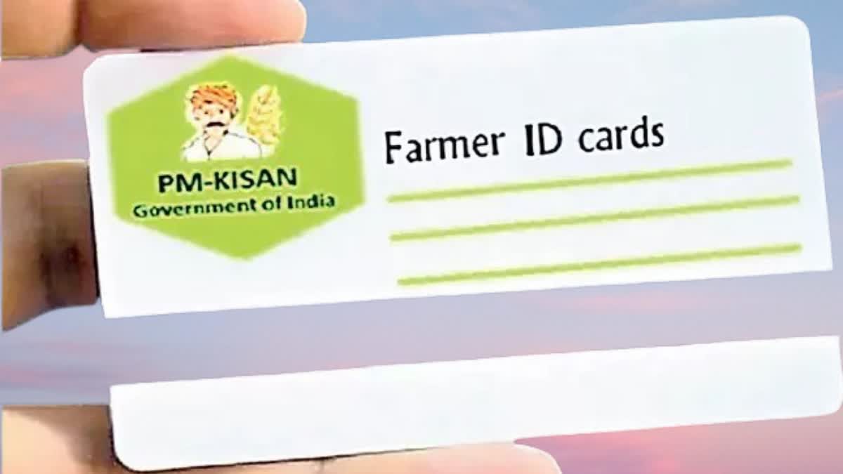 Farmer Unique ID Card Advantages