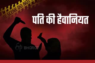 Bettiah murder