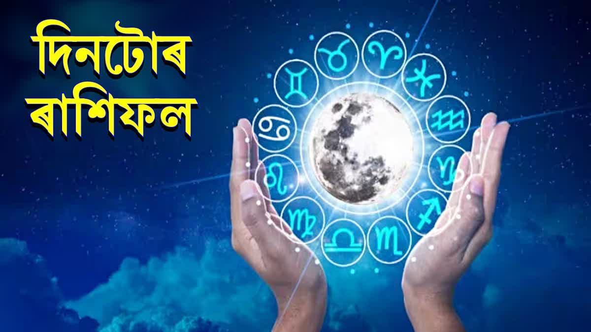 Daily Horoscope for 25th April 2026