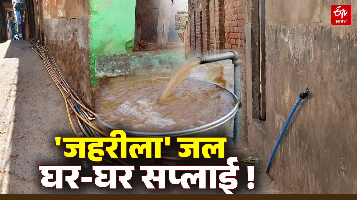 शुद्ध पानी के लिए तरसते लोग