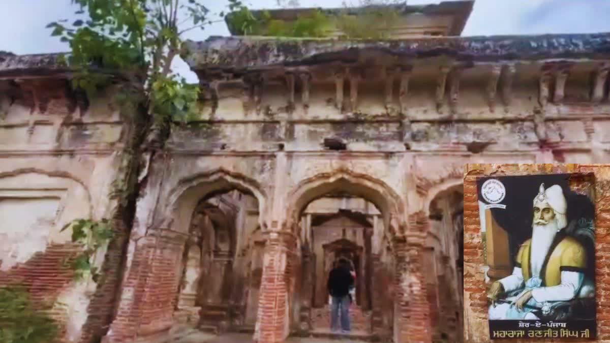 SHER E PUNJAB SHAHI BARANDARI