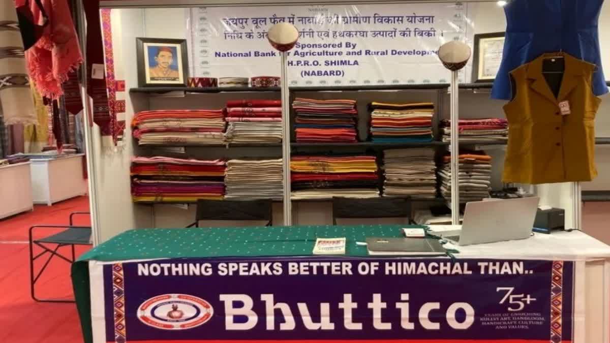 Bhuttico is now a household name