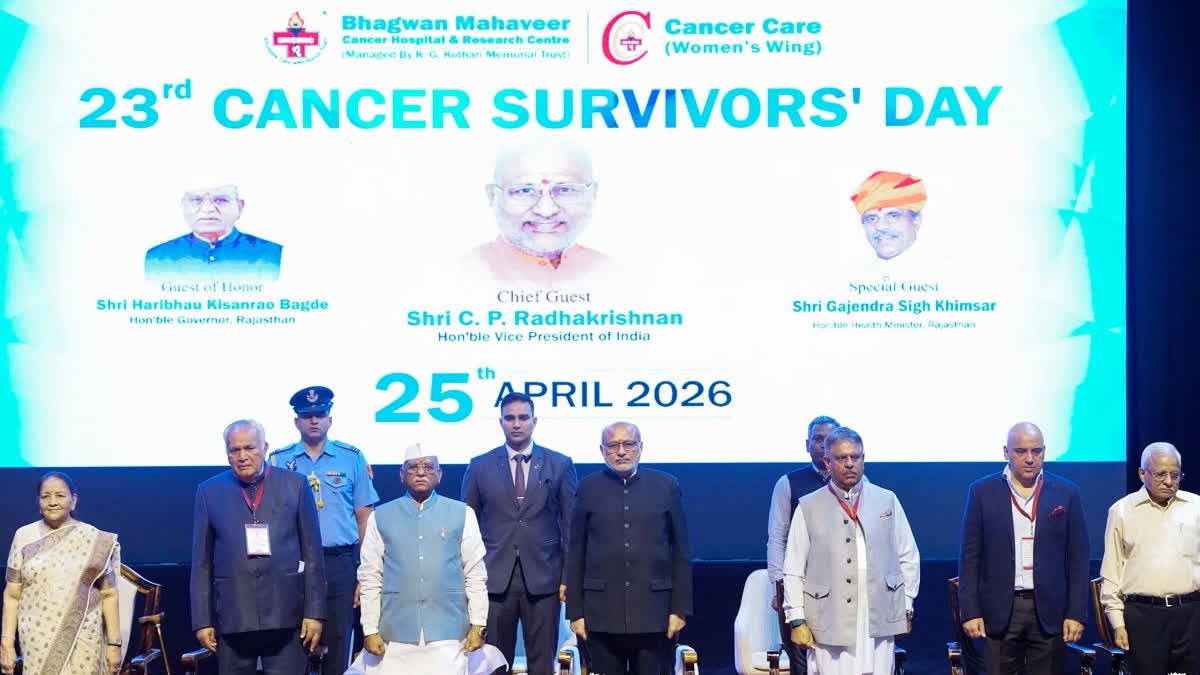 Vice President CP Radhakrishnan Urges Early Cancer Detection, Expands Screening Efforts In Rajasthan