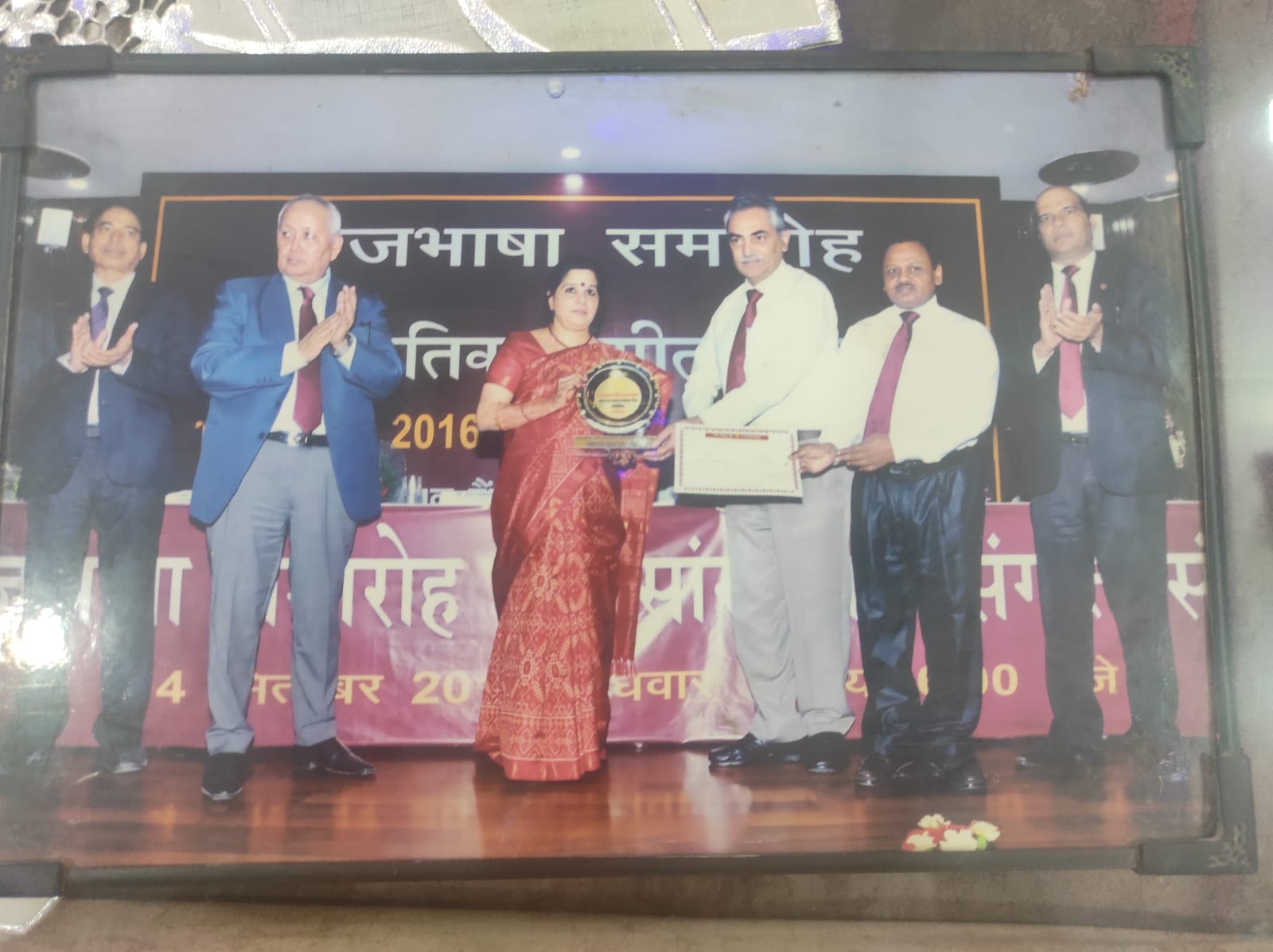 Rajaram Maurya