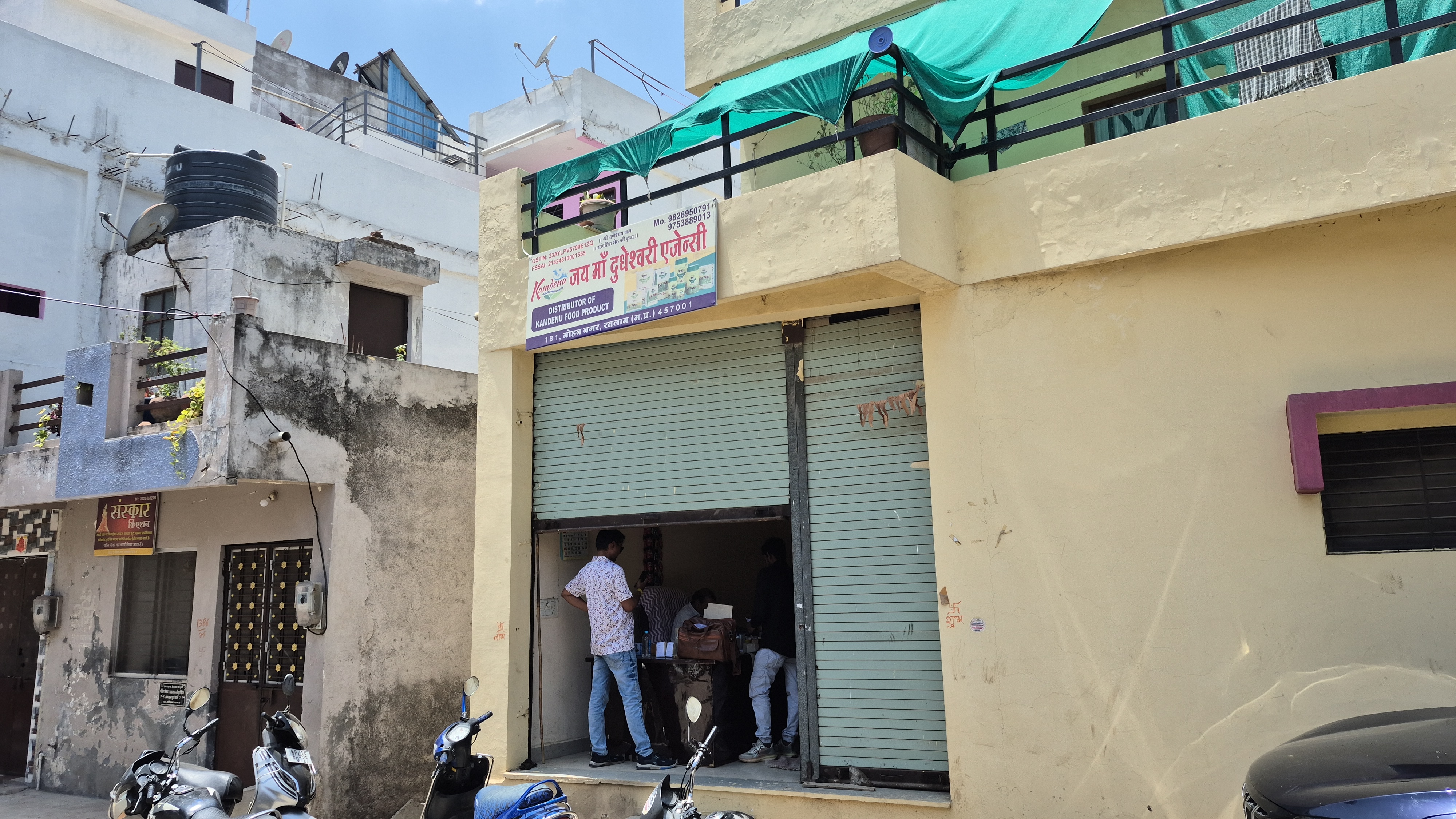 RATLAM ADULTERATED GHEE