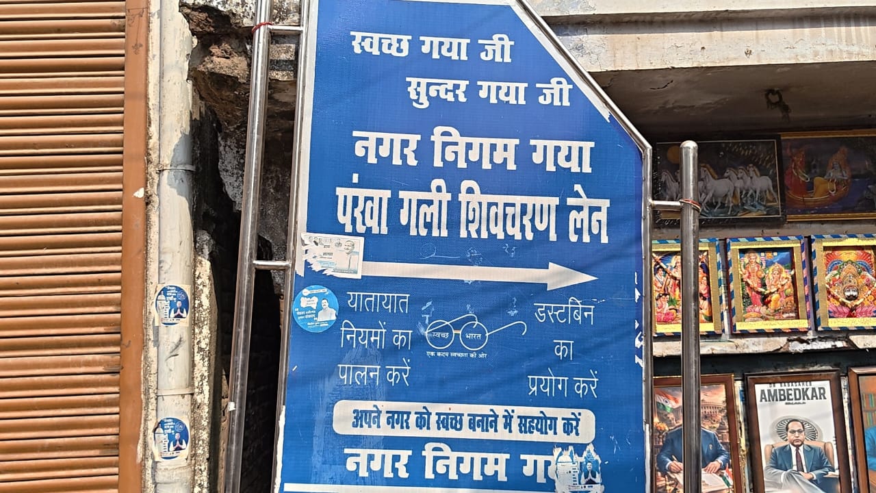 Gaya’s Pankha Gali Keeps Centuries-Old Hand Fan Craft Alive Against Modern-Day Cooling Threats