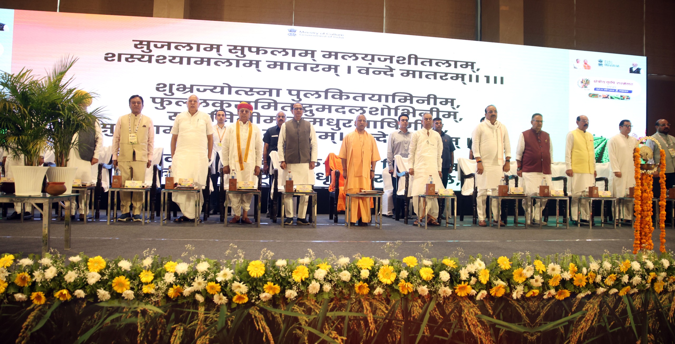 cm yogi said farmers in up are getting the benefit of scientists remarkable progress