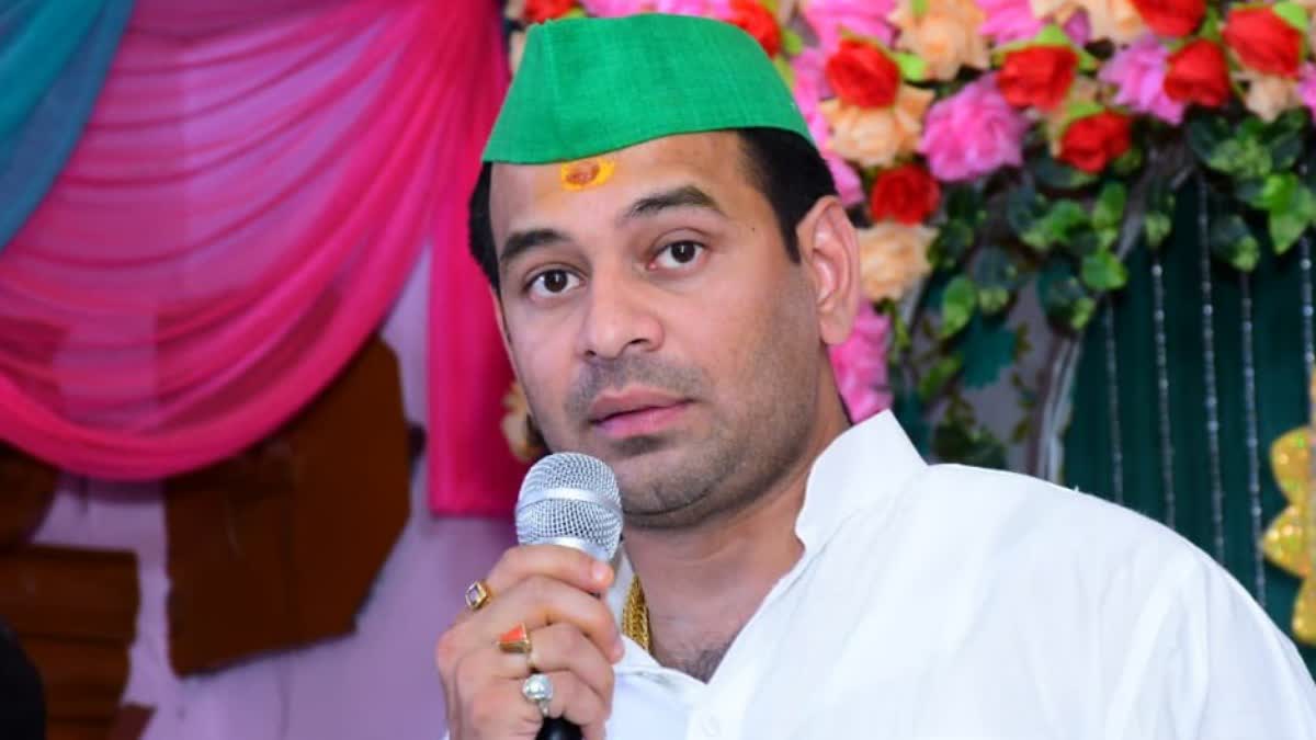 TEJ PRATAP YADAV RELATIONSHIP
