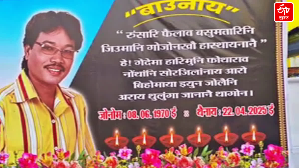 TRIBUTE TO FWILAO BASUMATARY