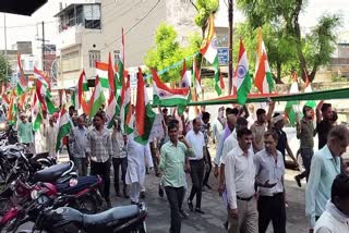 विशाल तिरंगा यात्रा