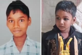 करंट लगने से दोनों बच्चों की मौत.