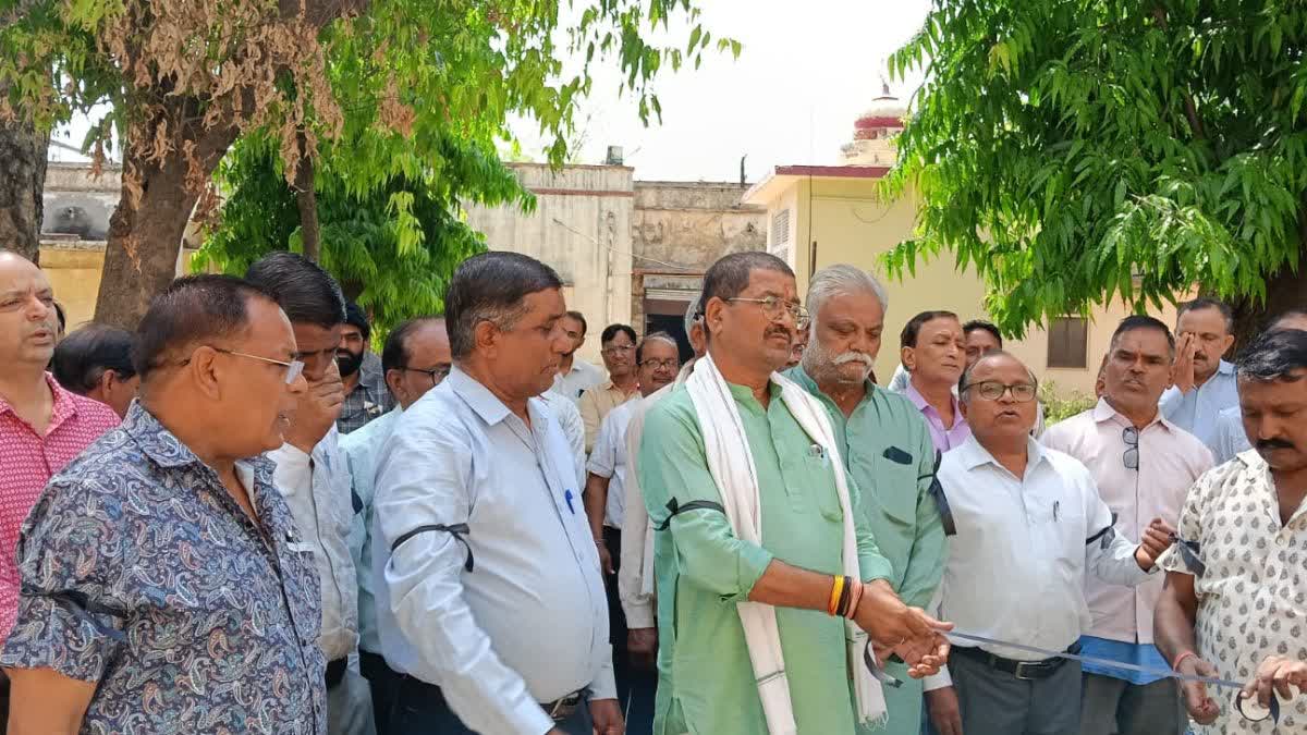 आज से 1 घंटे का सांकेतिक कार्य बहिष्कार